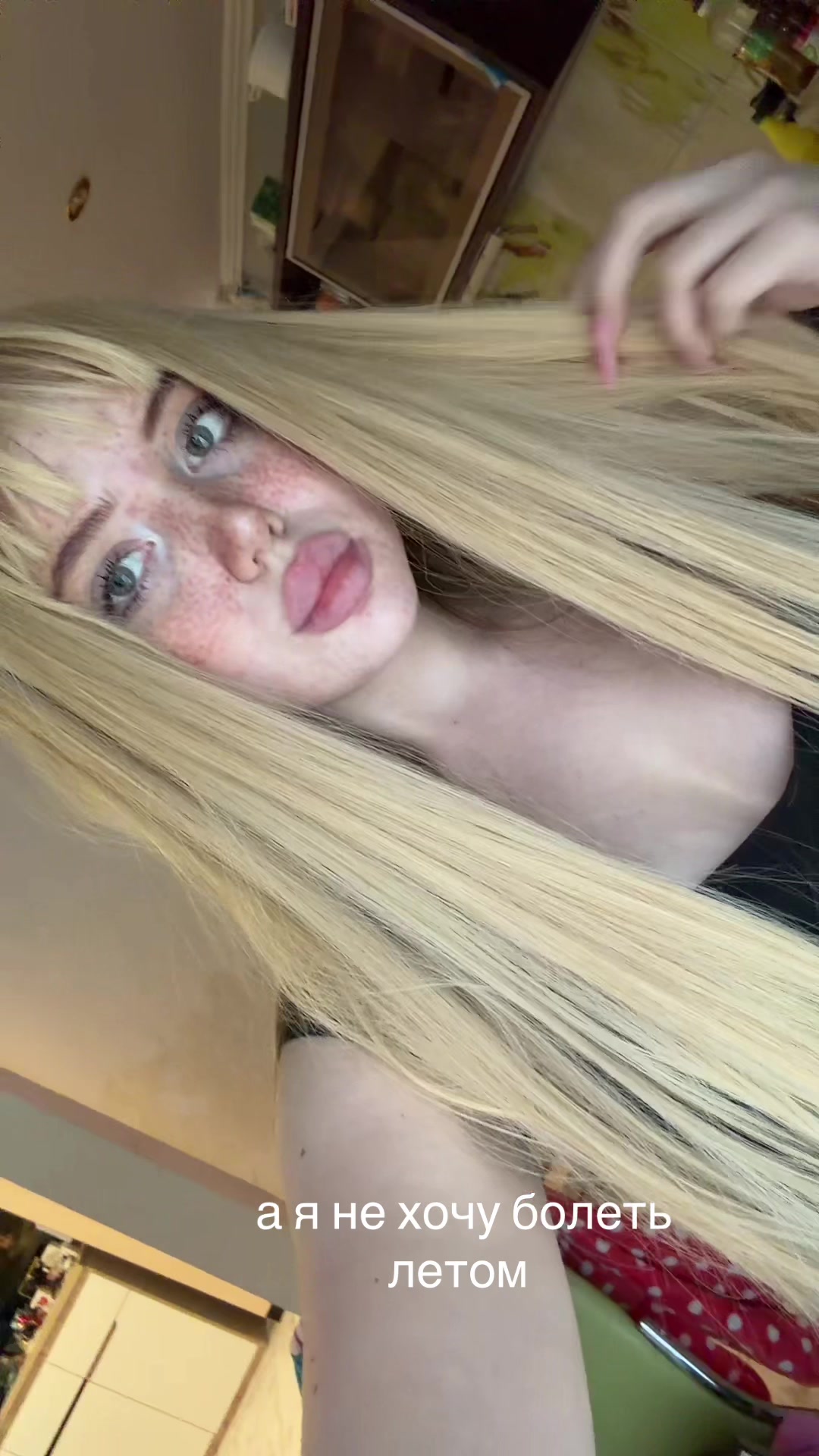 @дашка