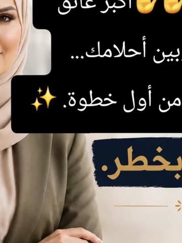 @Aminaalkawarit