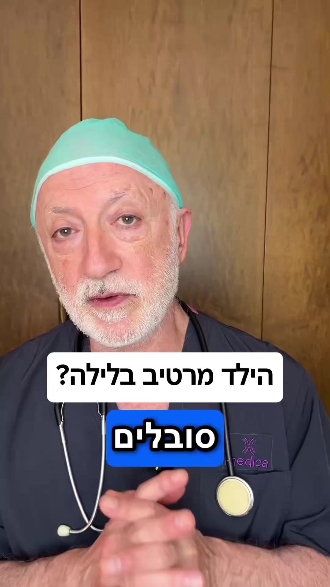 @ד"ר יעקבי - אורולוג מומחה