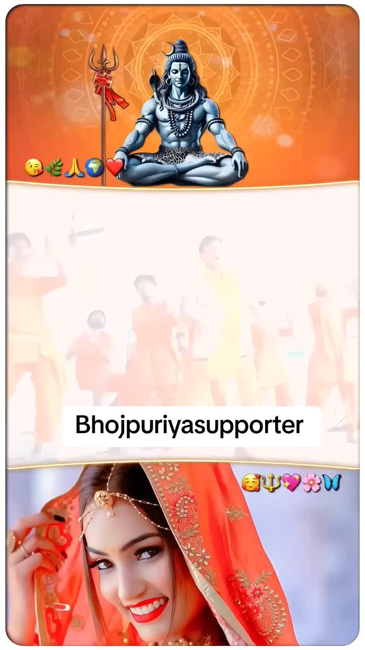@Bhojpuriya suppor