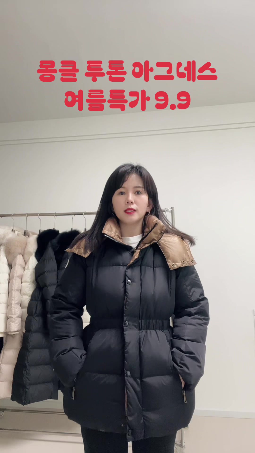 @나나쇼핑2
