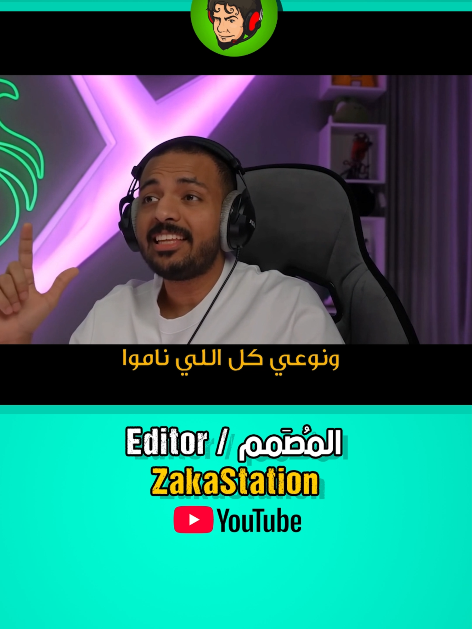 @ZakaStation