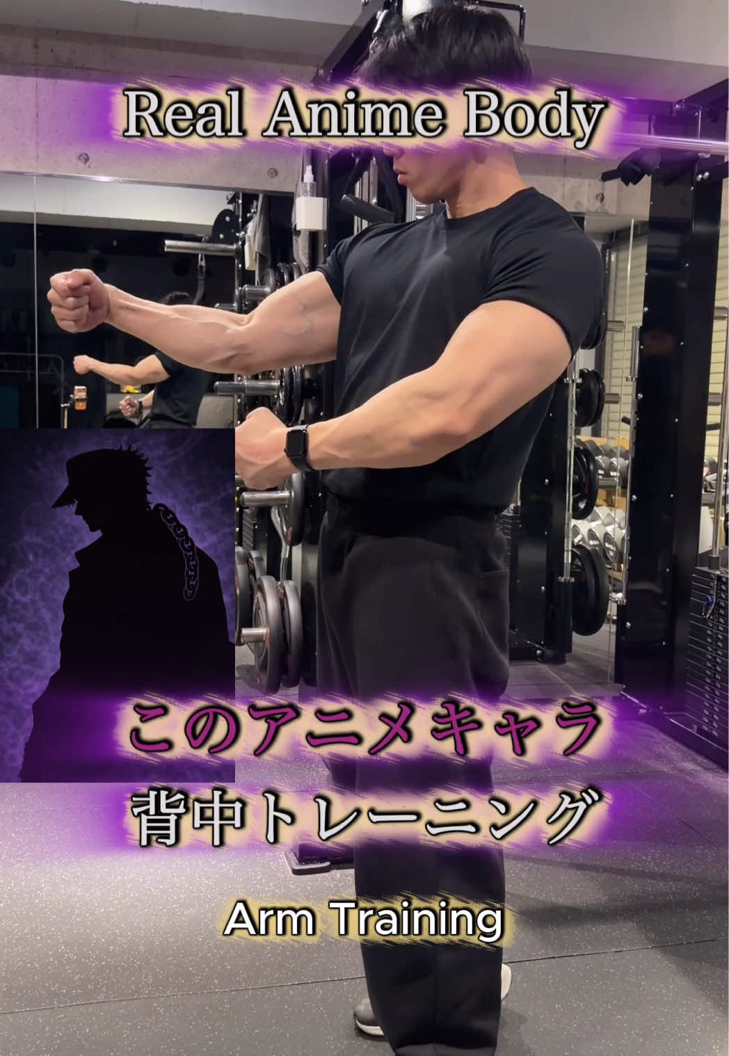 @Shoki│リアルアニメボディ🇯🇵
