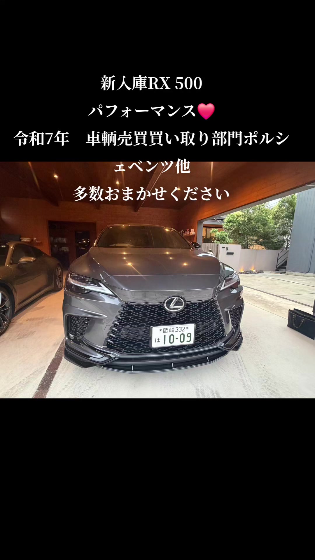@【カッコいい車販売製作】ティーオフィス