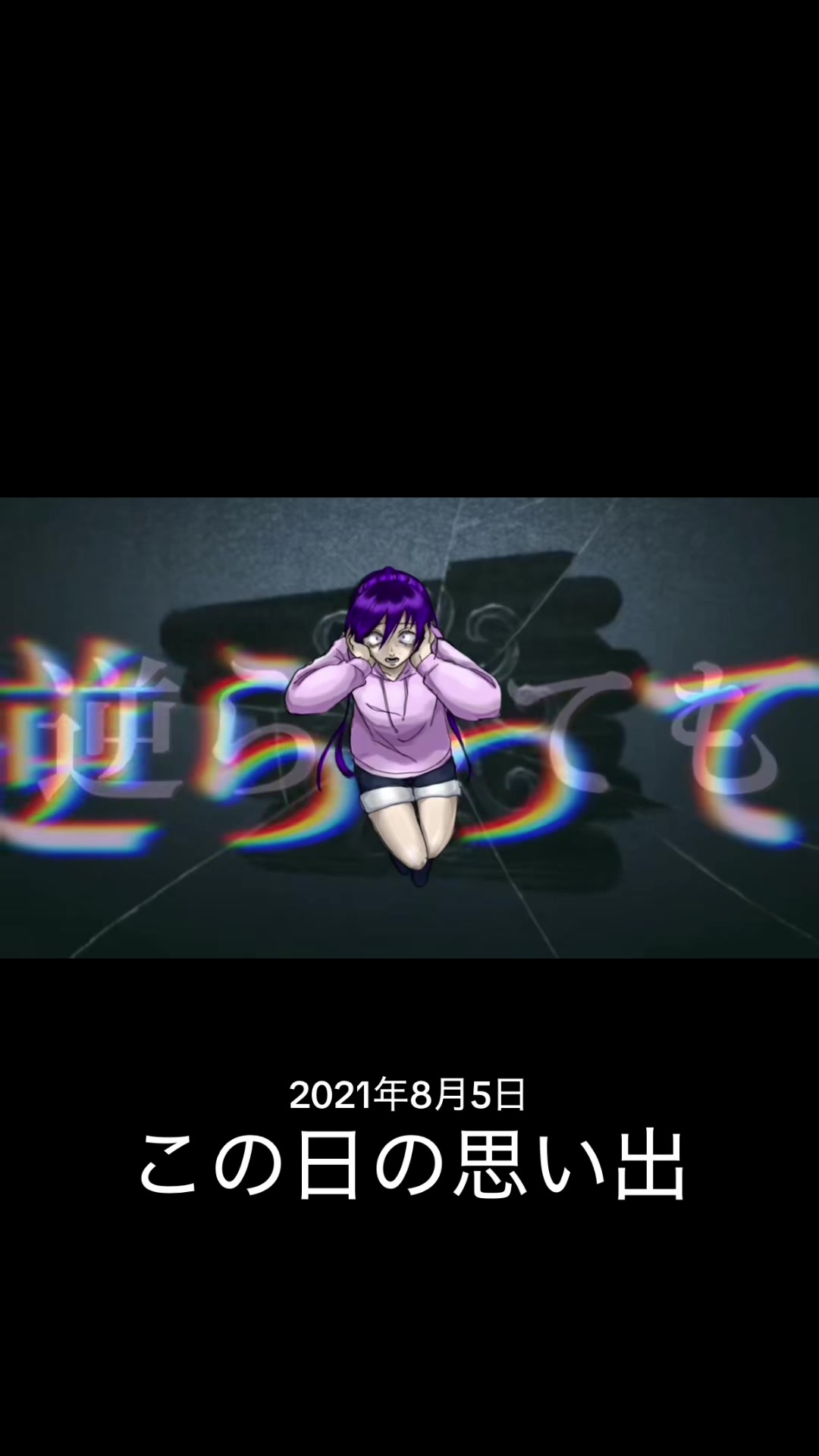 @縫ちゃんやぞ💜🪡