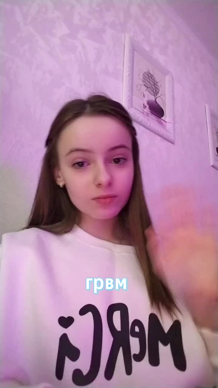 @тгк: сашуля лайф