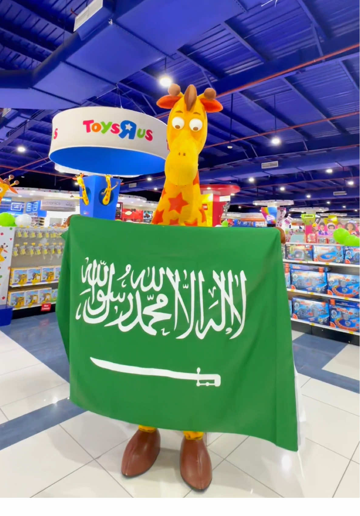 @Toys &ldquo;R&rdquo; us | تويز آر أص 🇸🇦