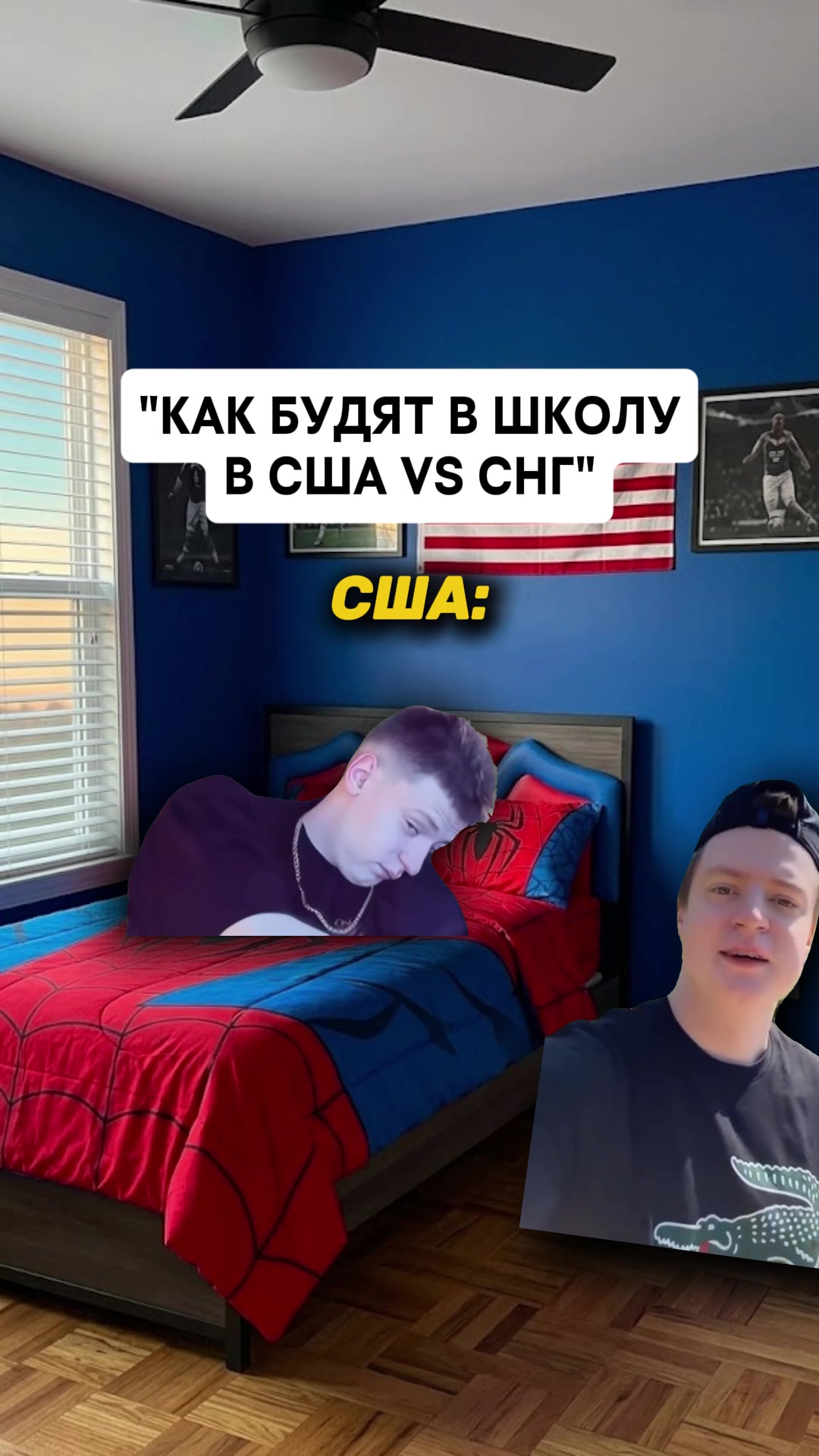 @MellFan