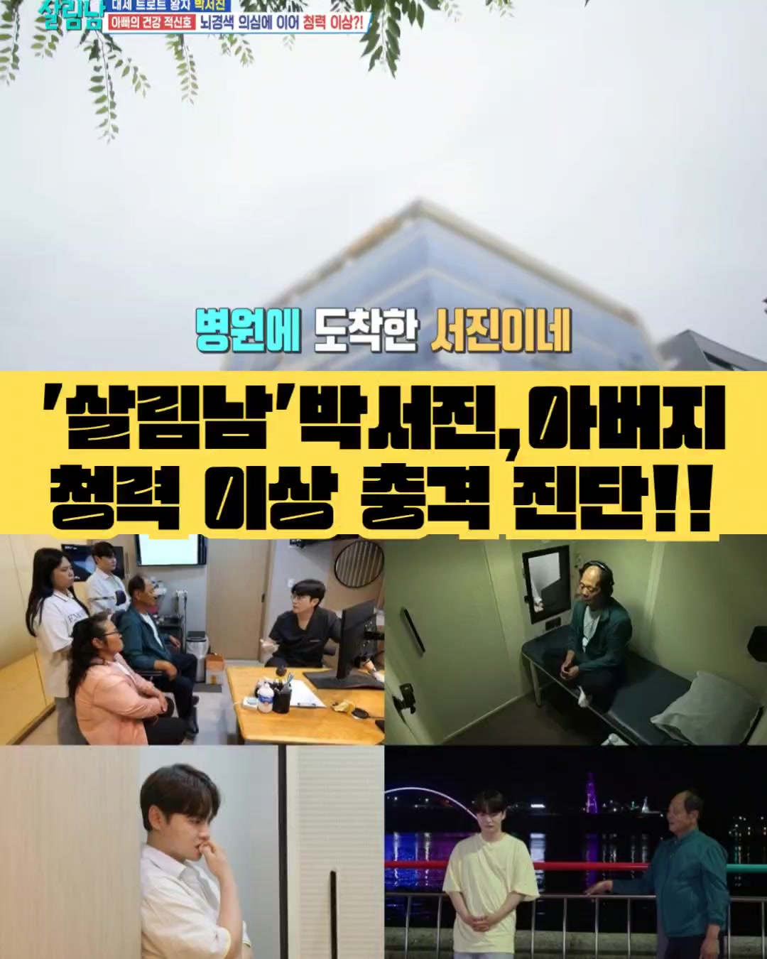 @절대적깜찍이(아산)