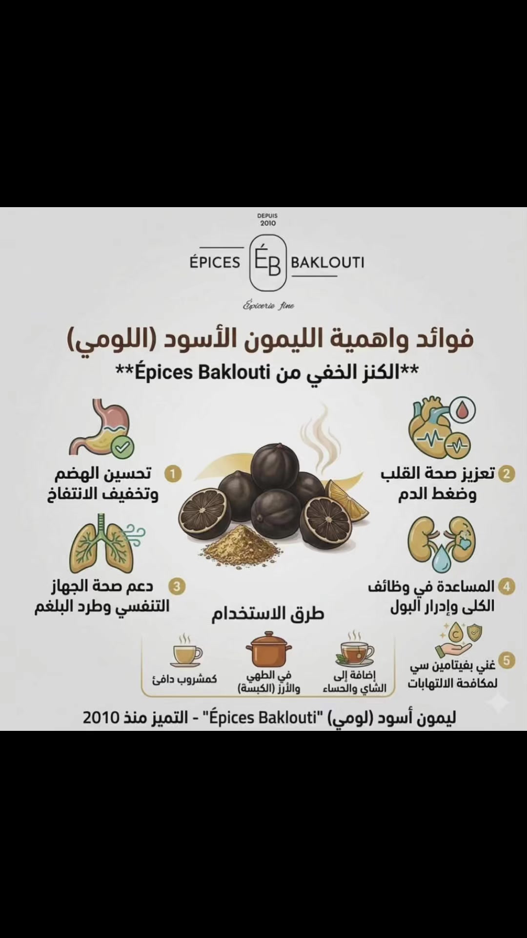 @Épices el baklouti