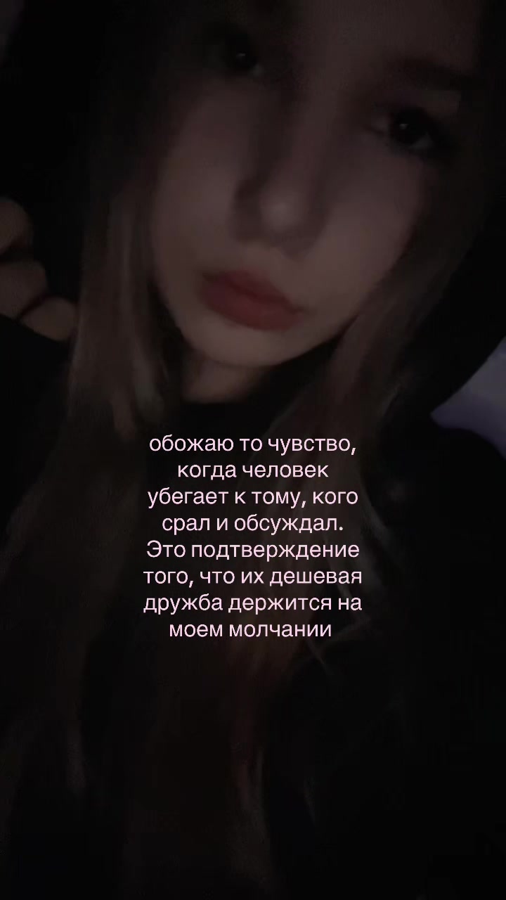 @настумг