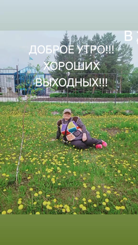 @Оксана