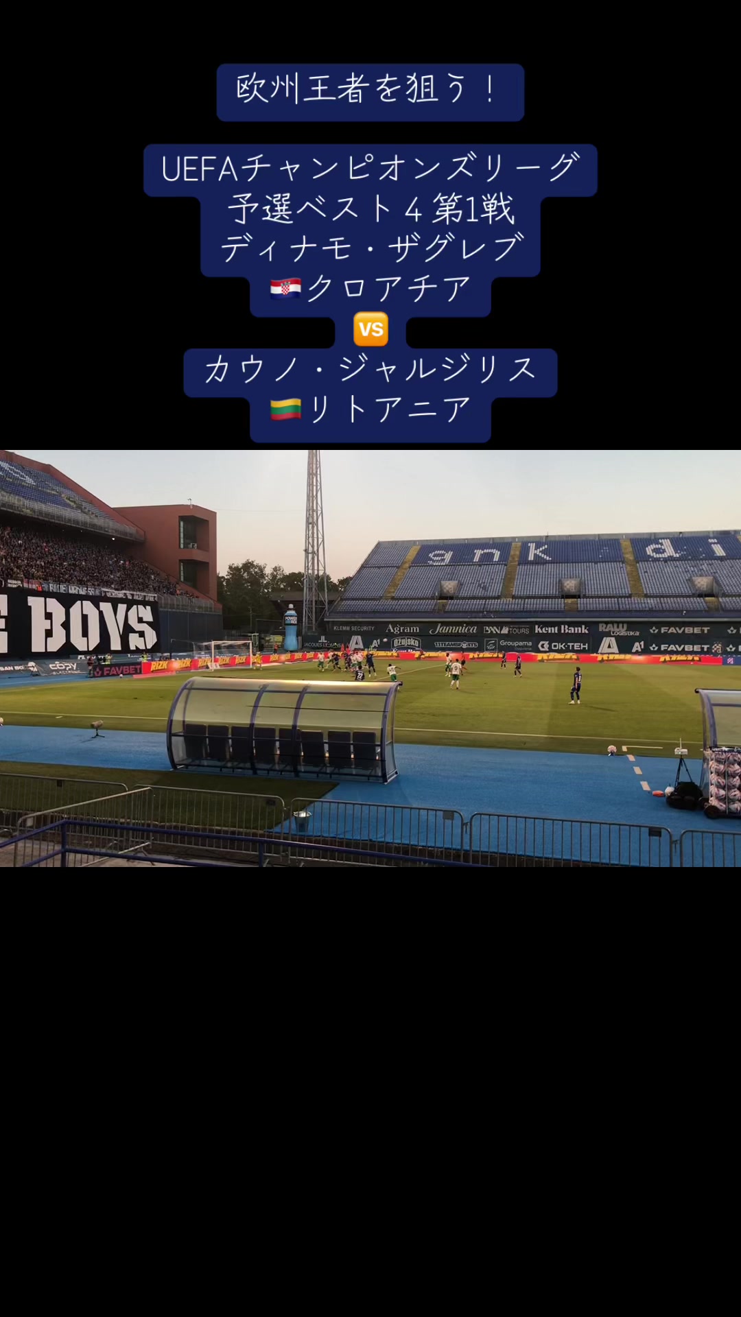 @WPSC 世界プロサッカー挑戦プロジェクト