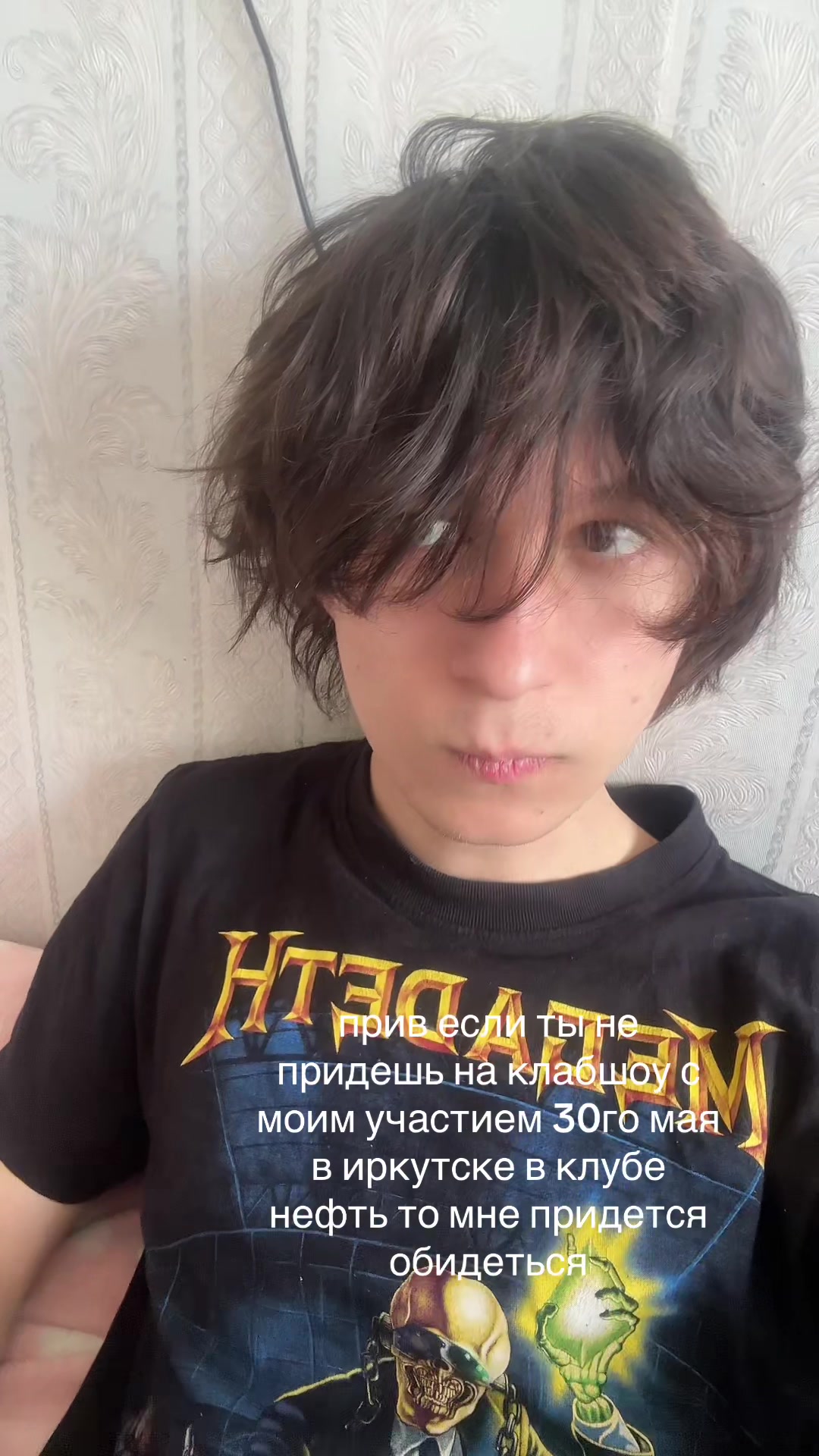 @tryavoid