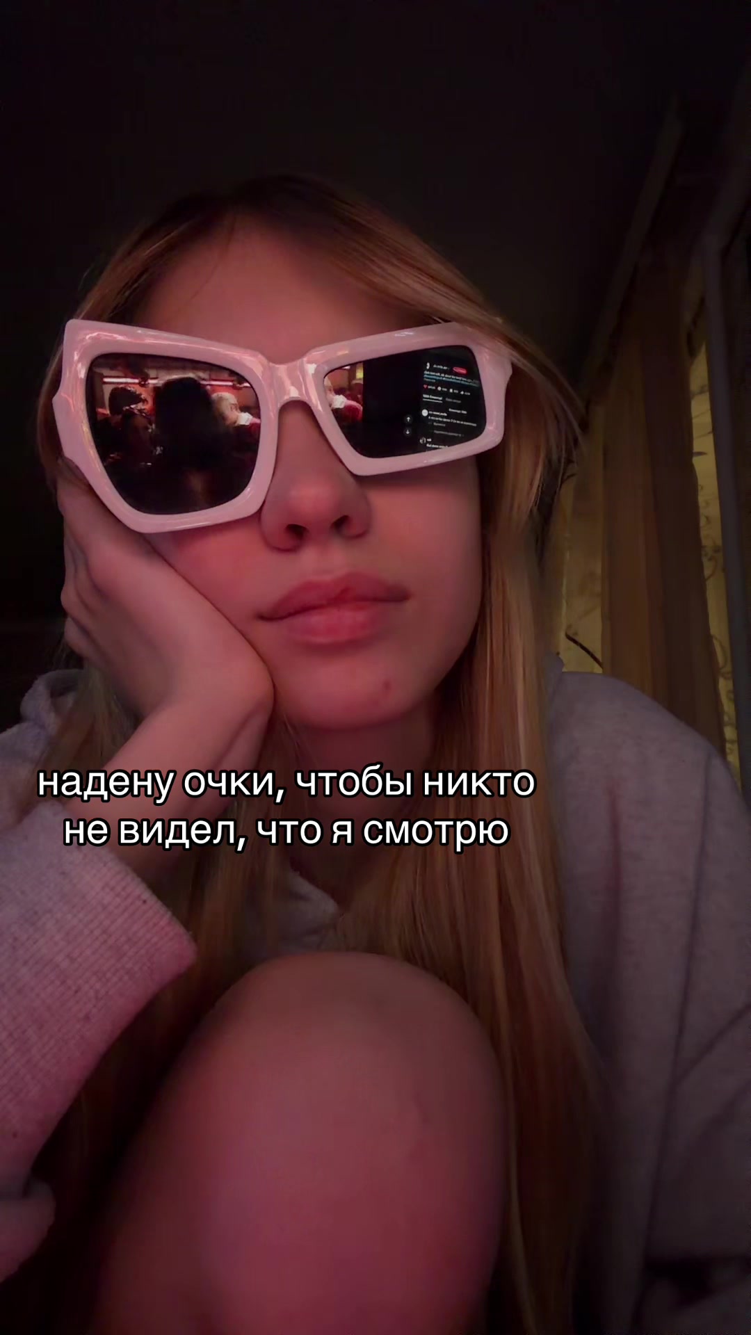 @тгк: янчестер