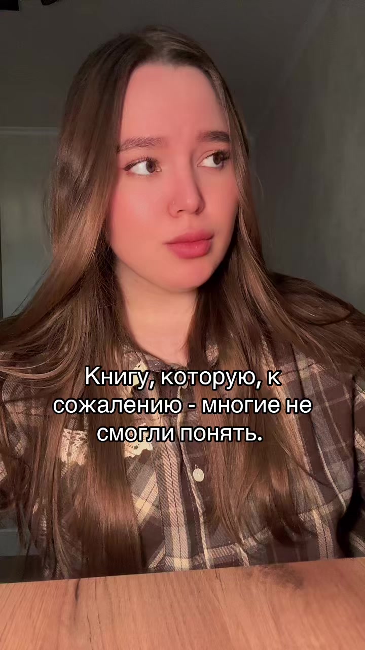 @тгк: Евген читает 📚✨