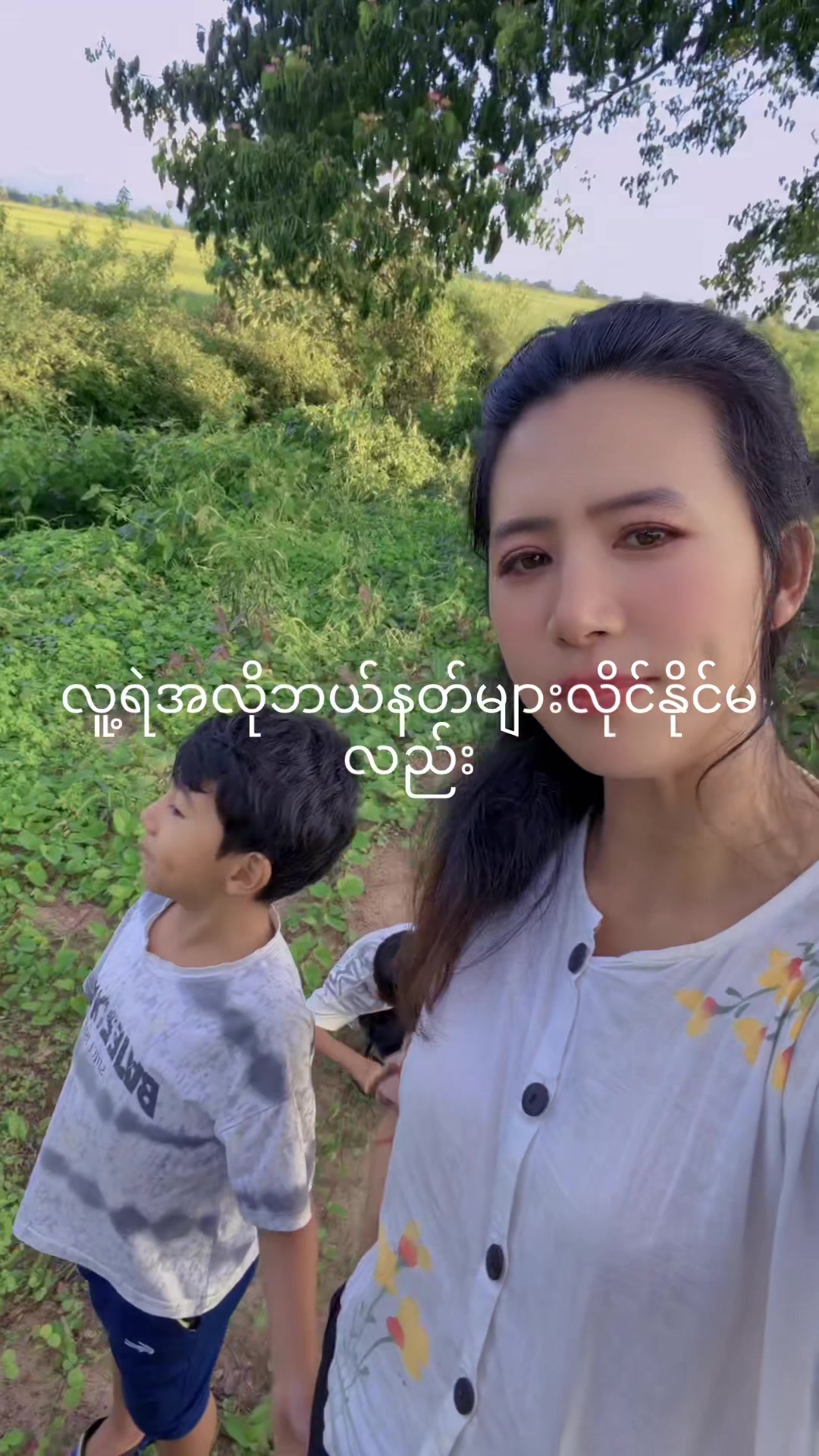 @နွေးရတီသန့်@5