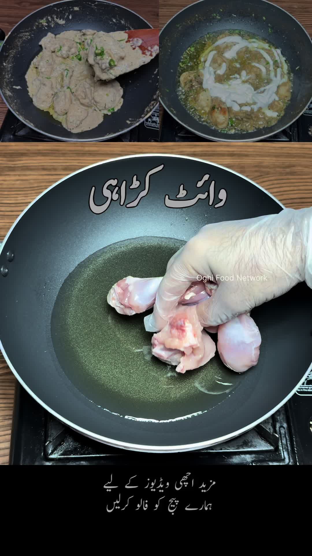 @OGHI FOOD NETWORK