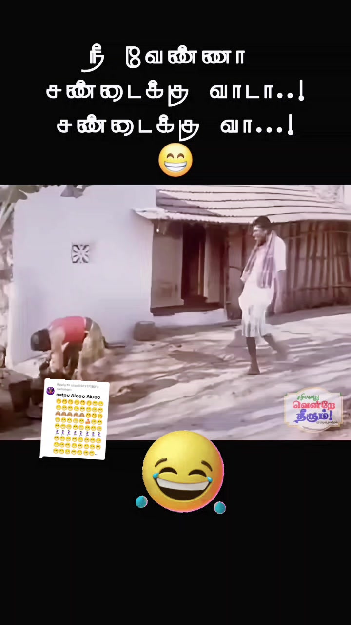 @🫶🏿kuyil paattu🫰🏿