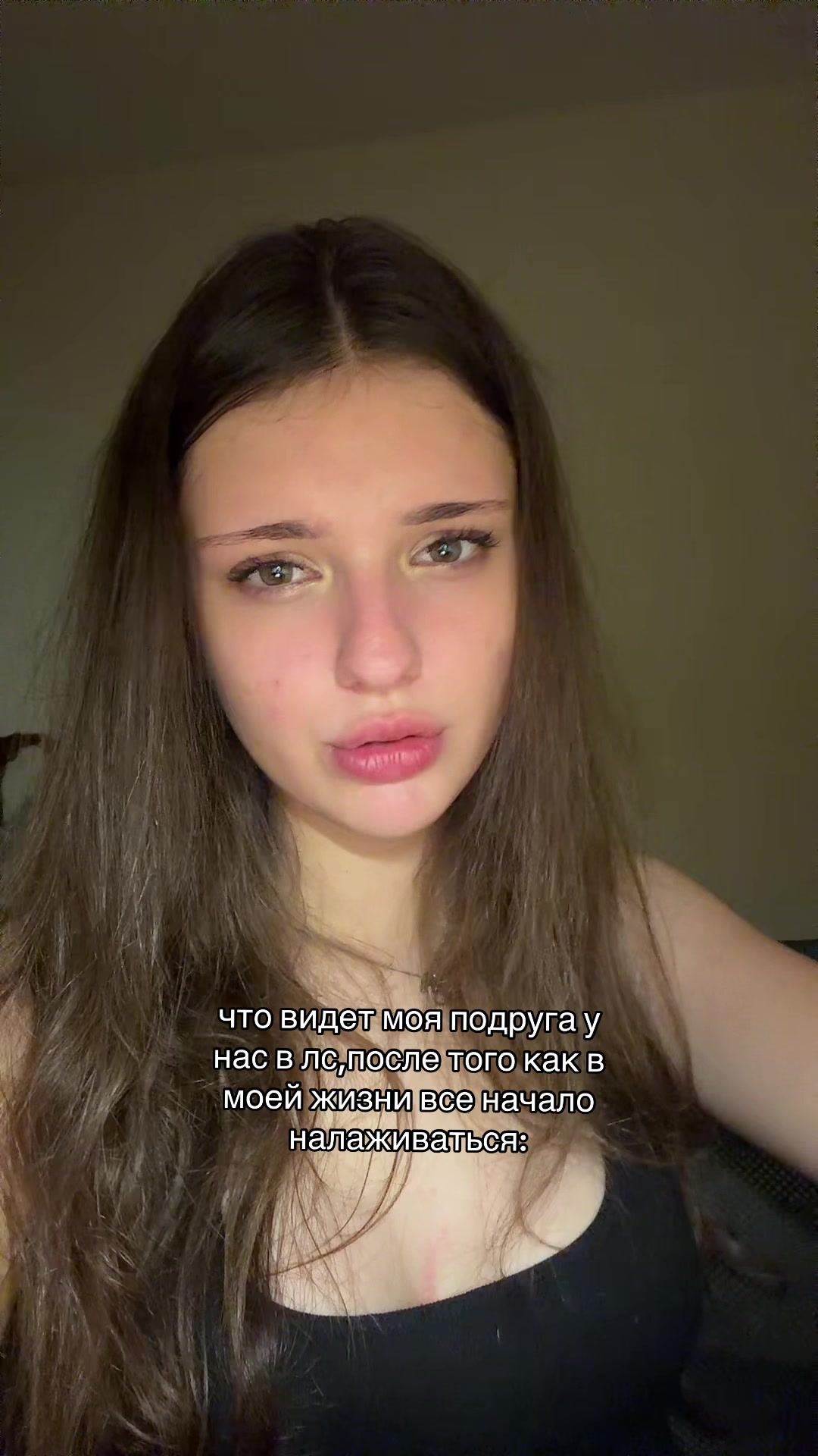 @самер