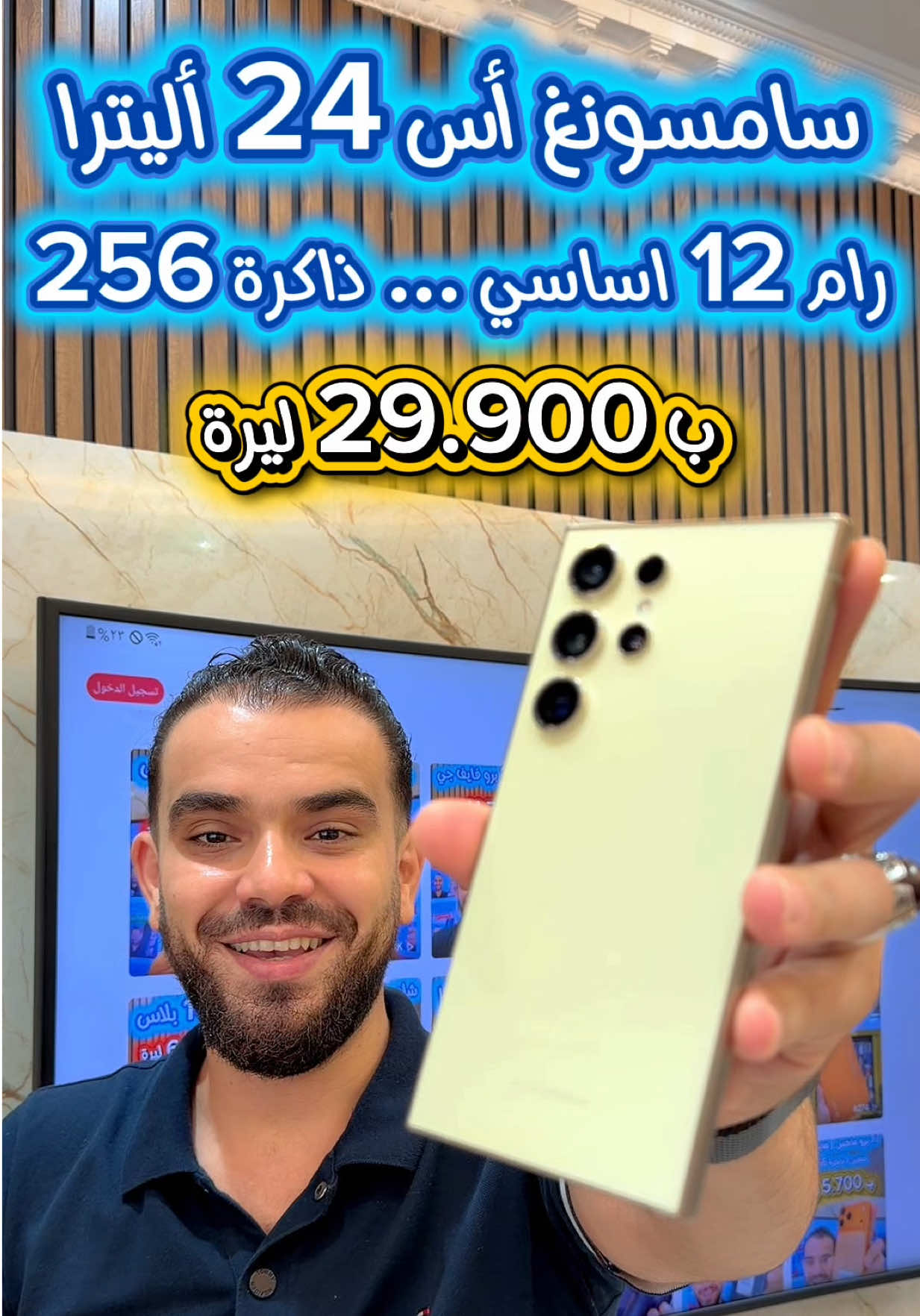 @خليل للاتصالات
