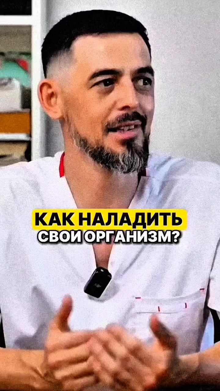 @Dr.Masgutov
