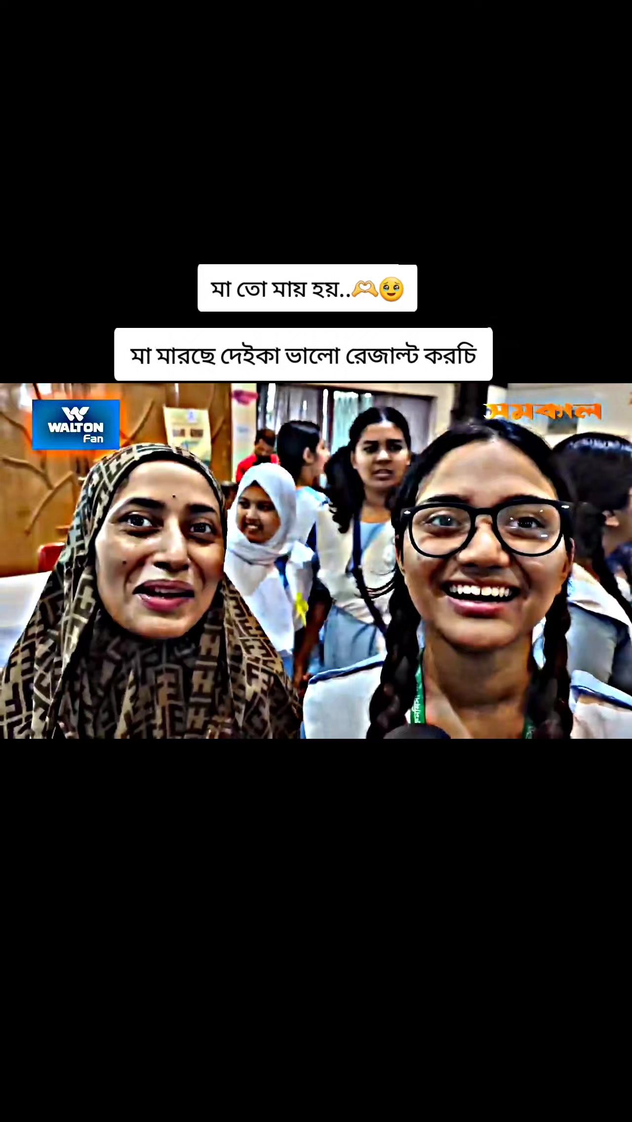 @Tanisa Akter