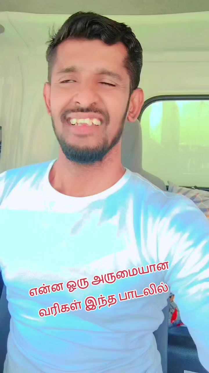 @நீ தான் என் உலகம்