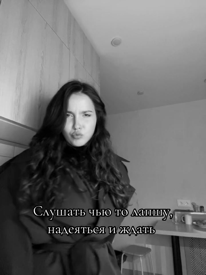 @Щелочь
