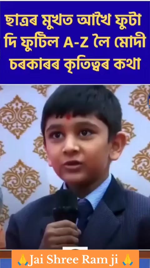 @Jai Shree Ram 🌹🙏🌹