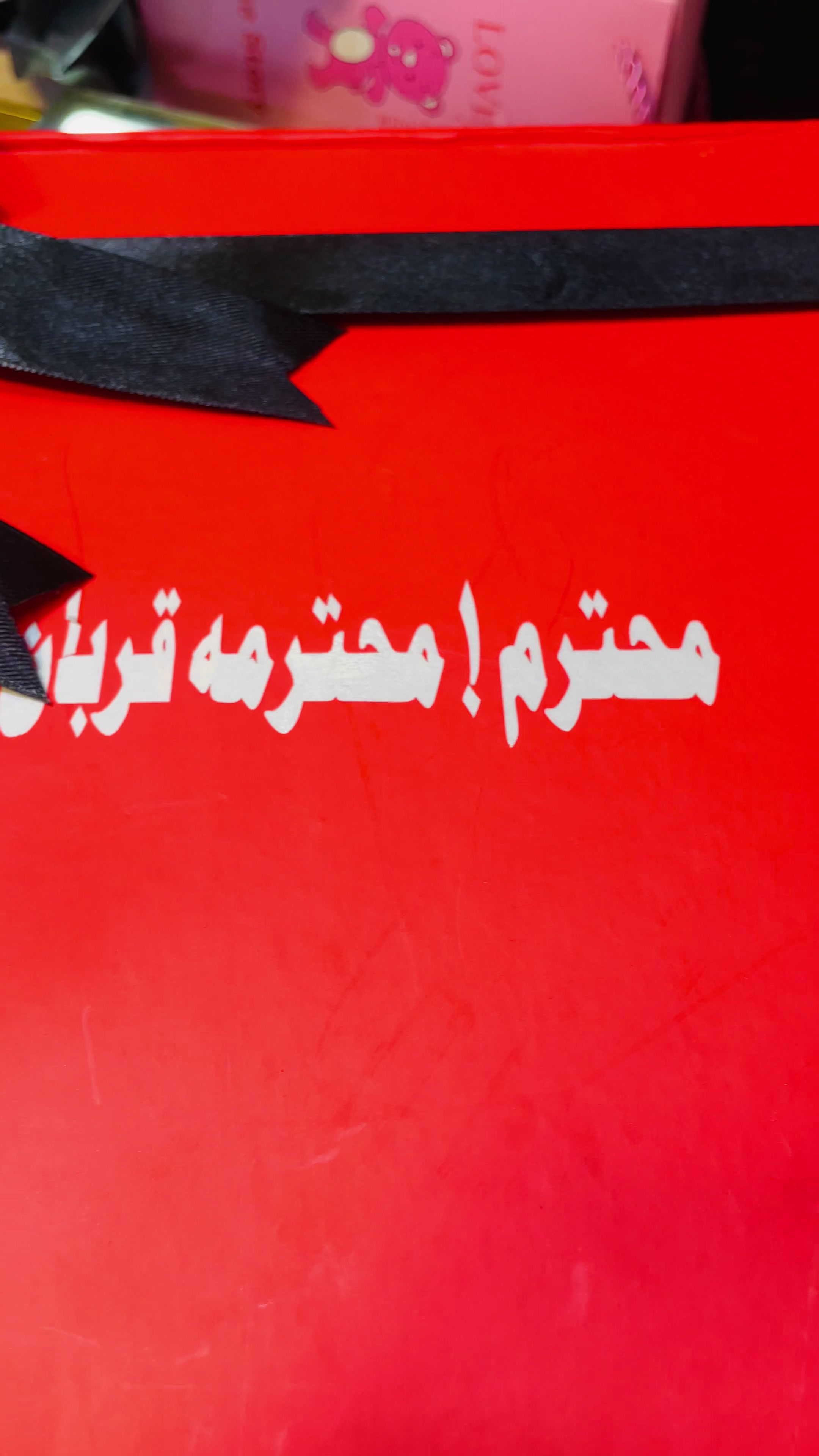 @Mudasir Hussain ❤️