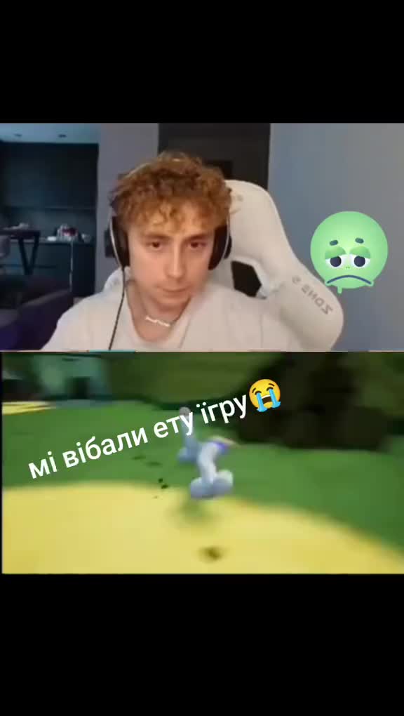 @епард