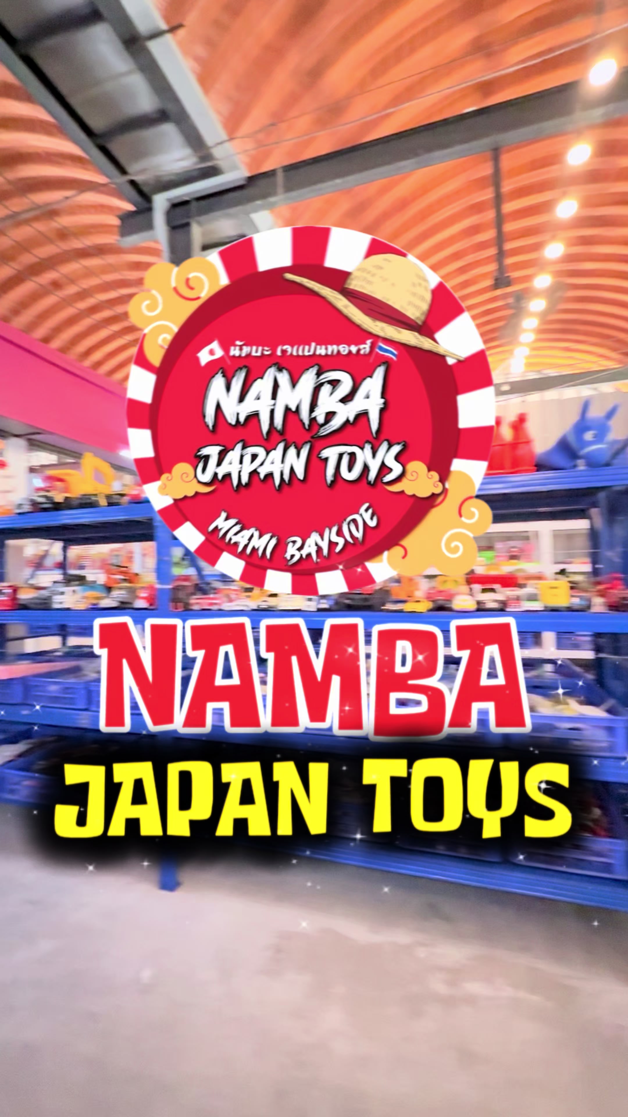 @NAMBA โกดังของเล่นญี่ปุ่นบางปู
