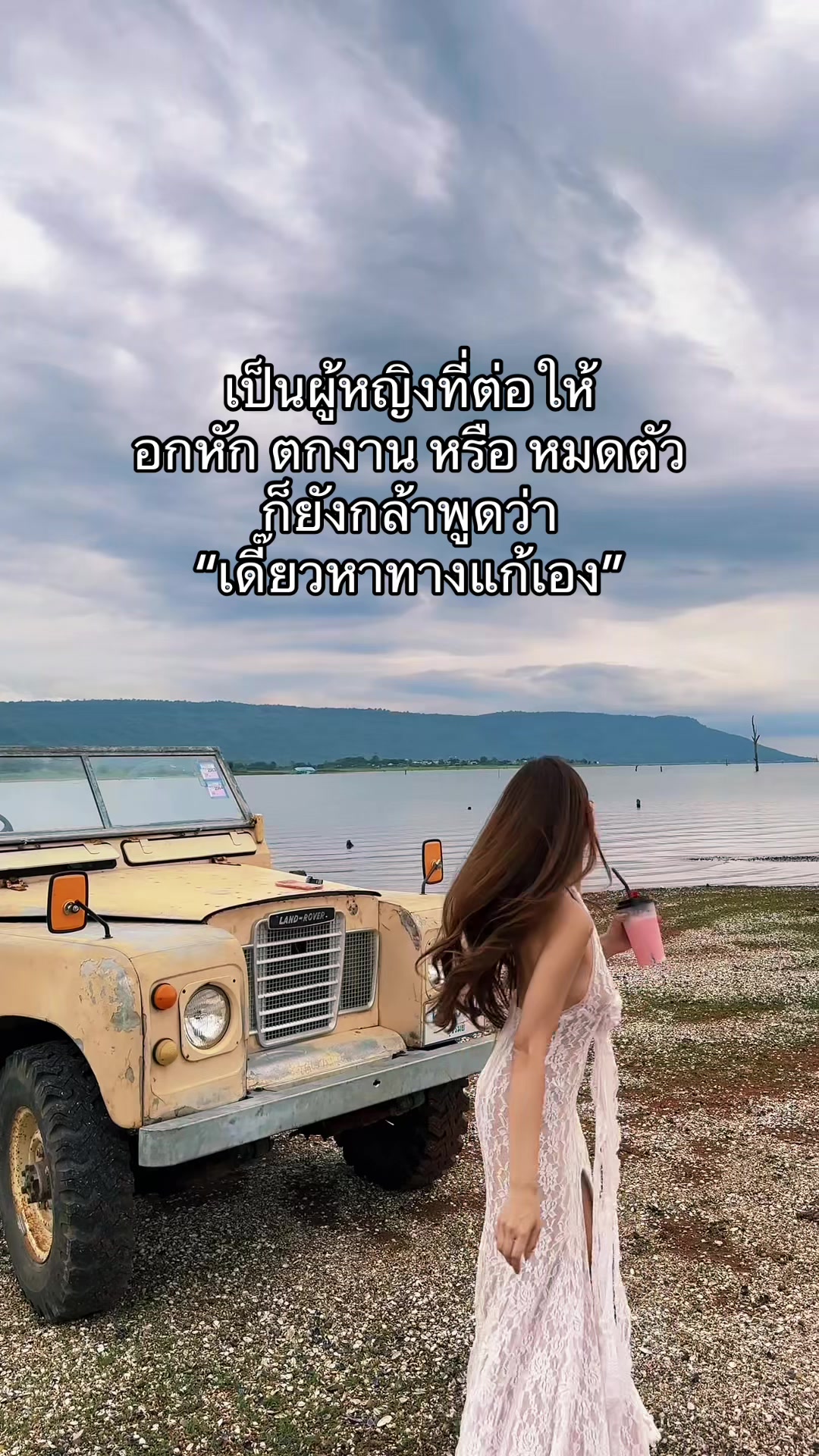 @Chaya