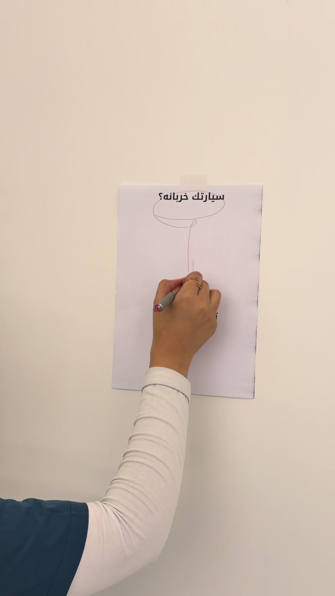 @مجمع عذب الطبي