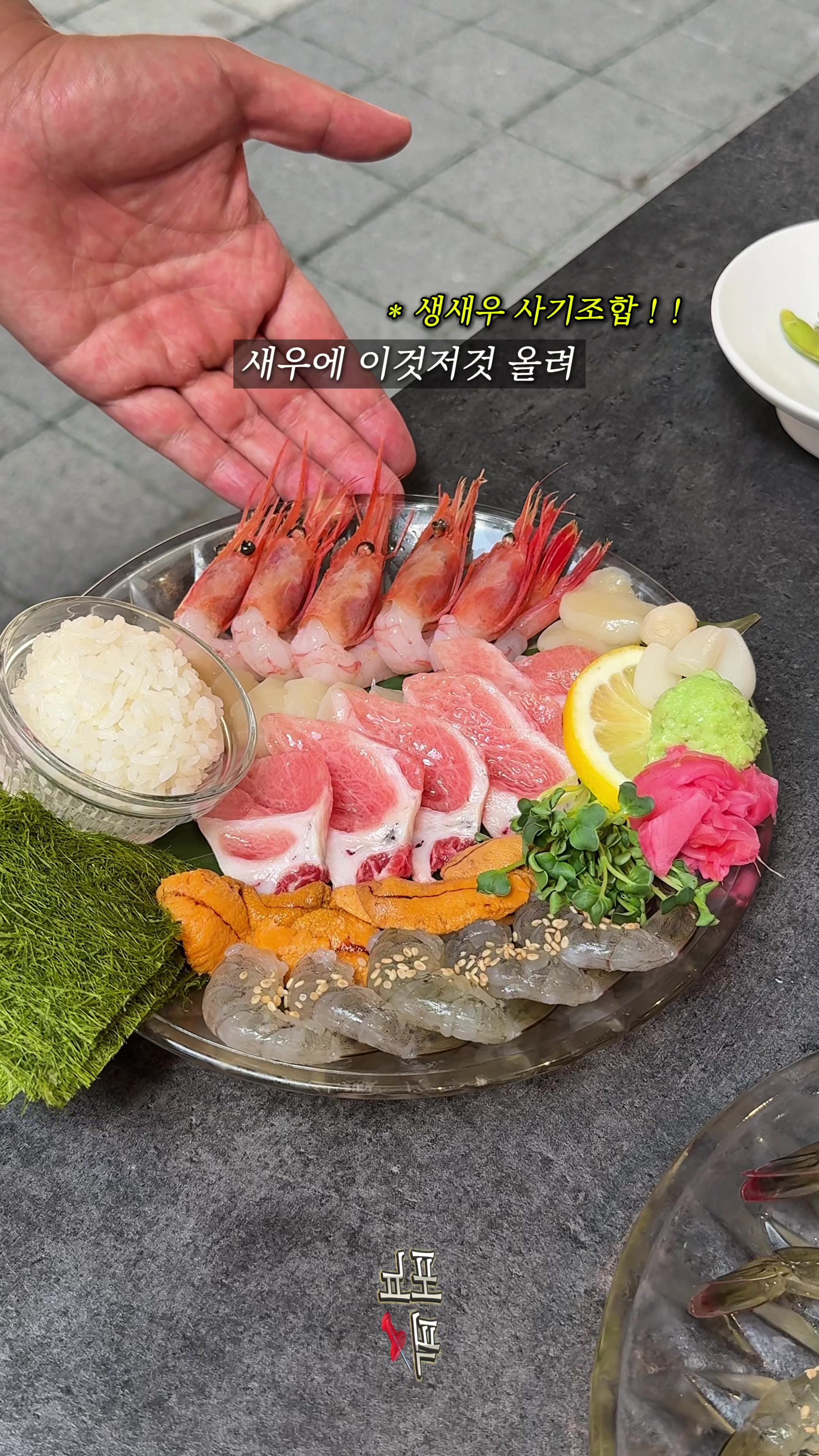 @포뇨픽ㅣ청주맛집•대전맛집•세종맛집