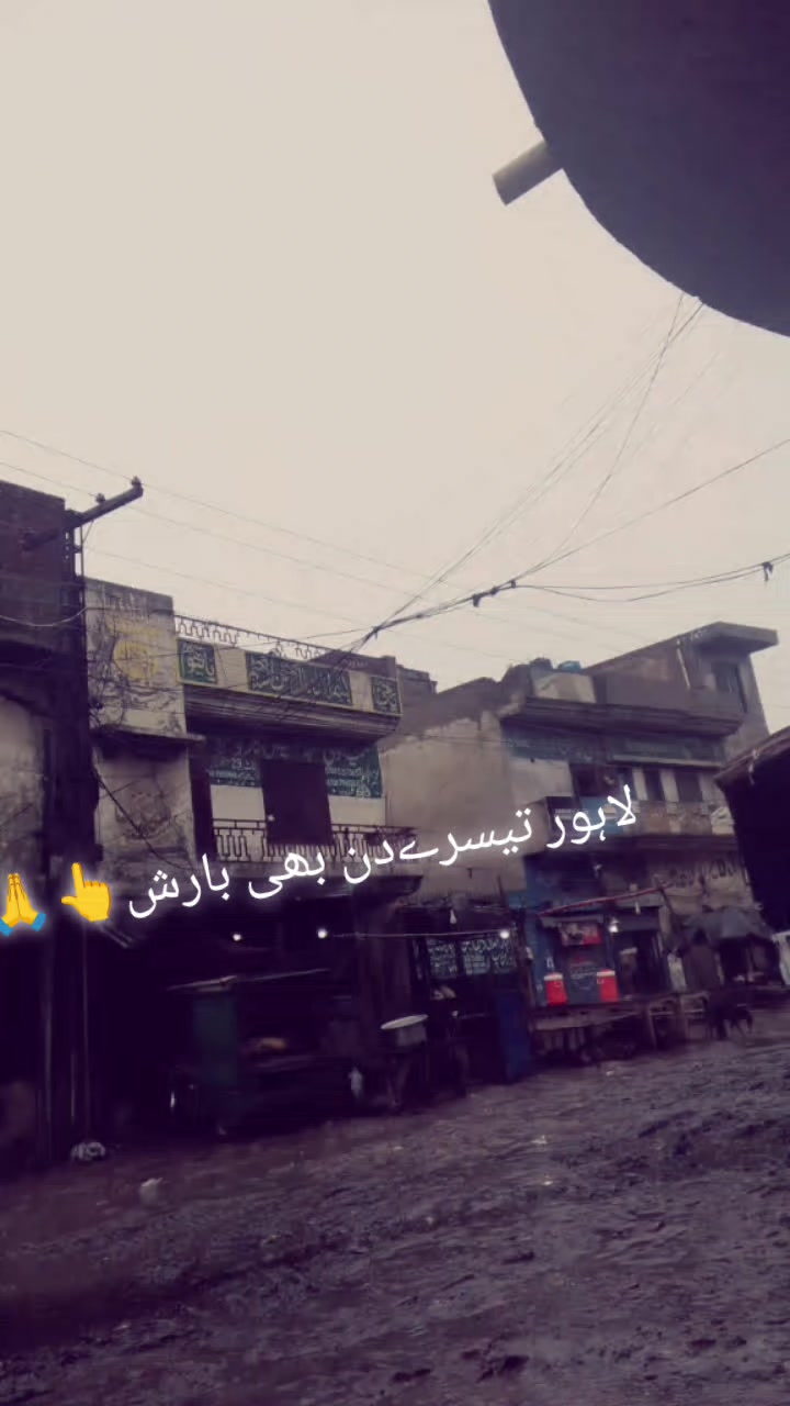 @♡ بــــلال مـــمتاز بـھچر♡