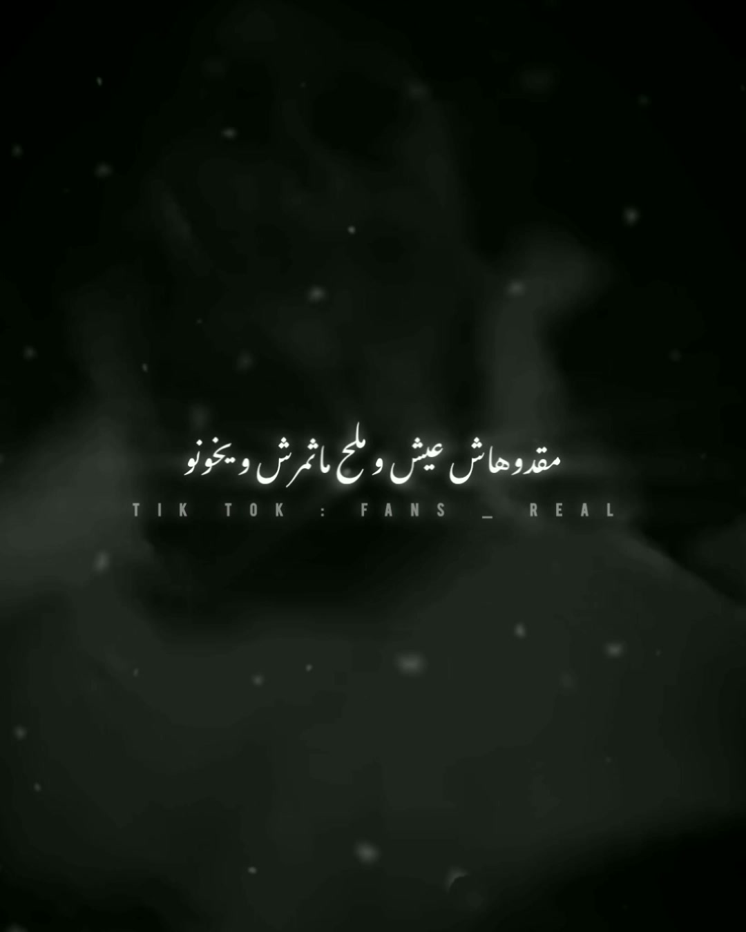 @F A N S _ R E A L