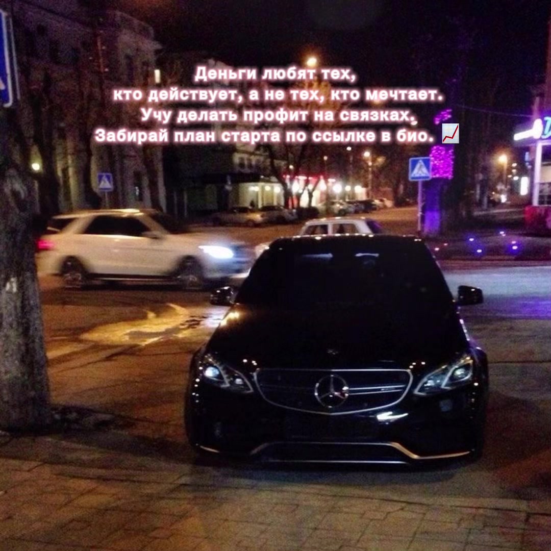 @Смотри профиль 👀