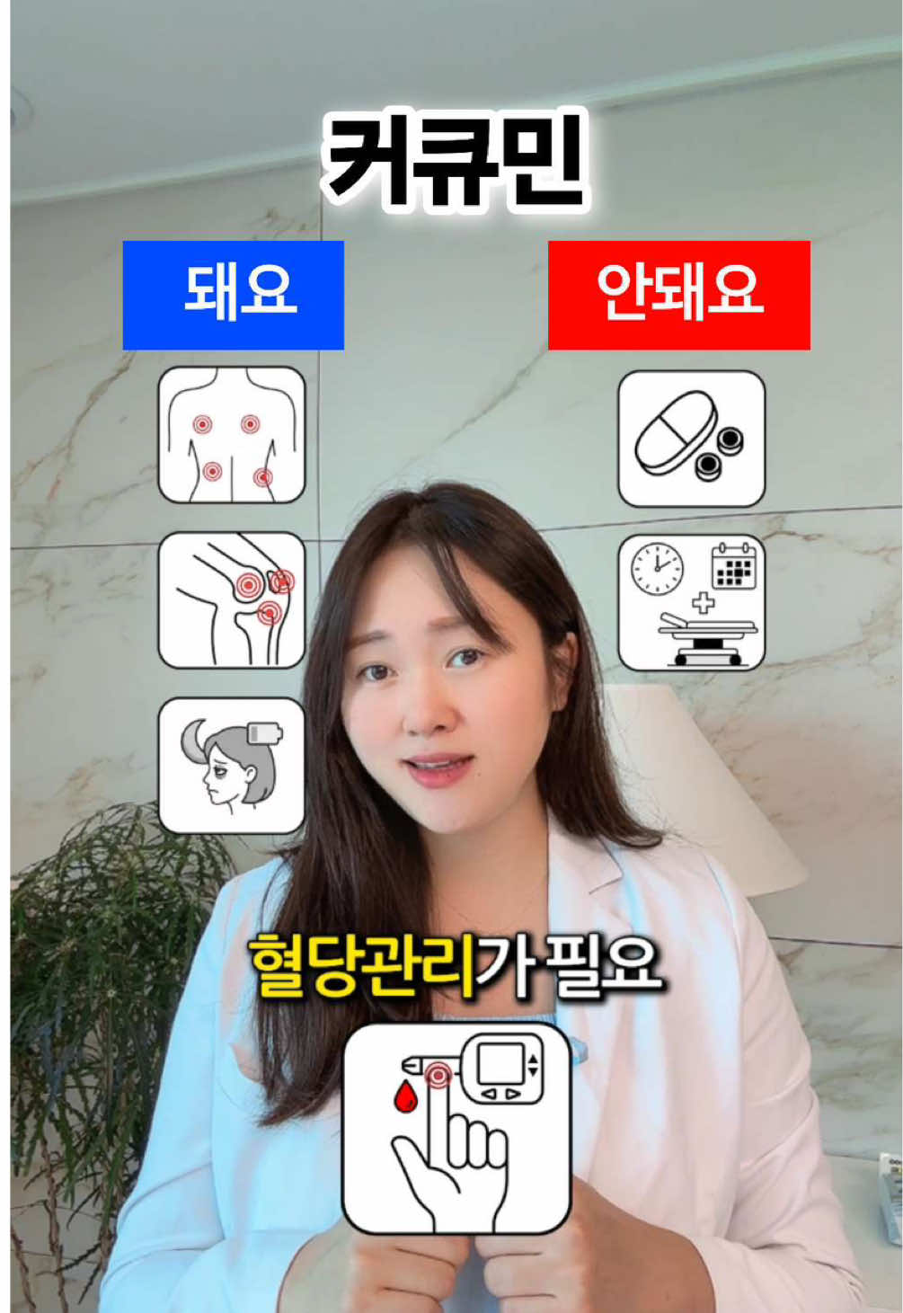 @뿌뿌약사💛bbubbu_yaksa