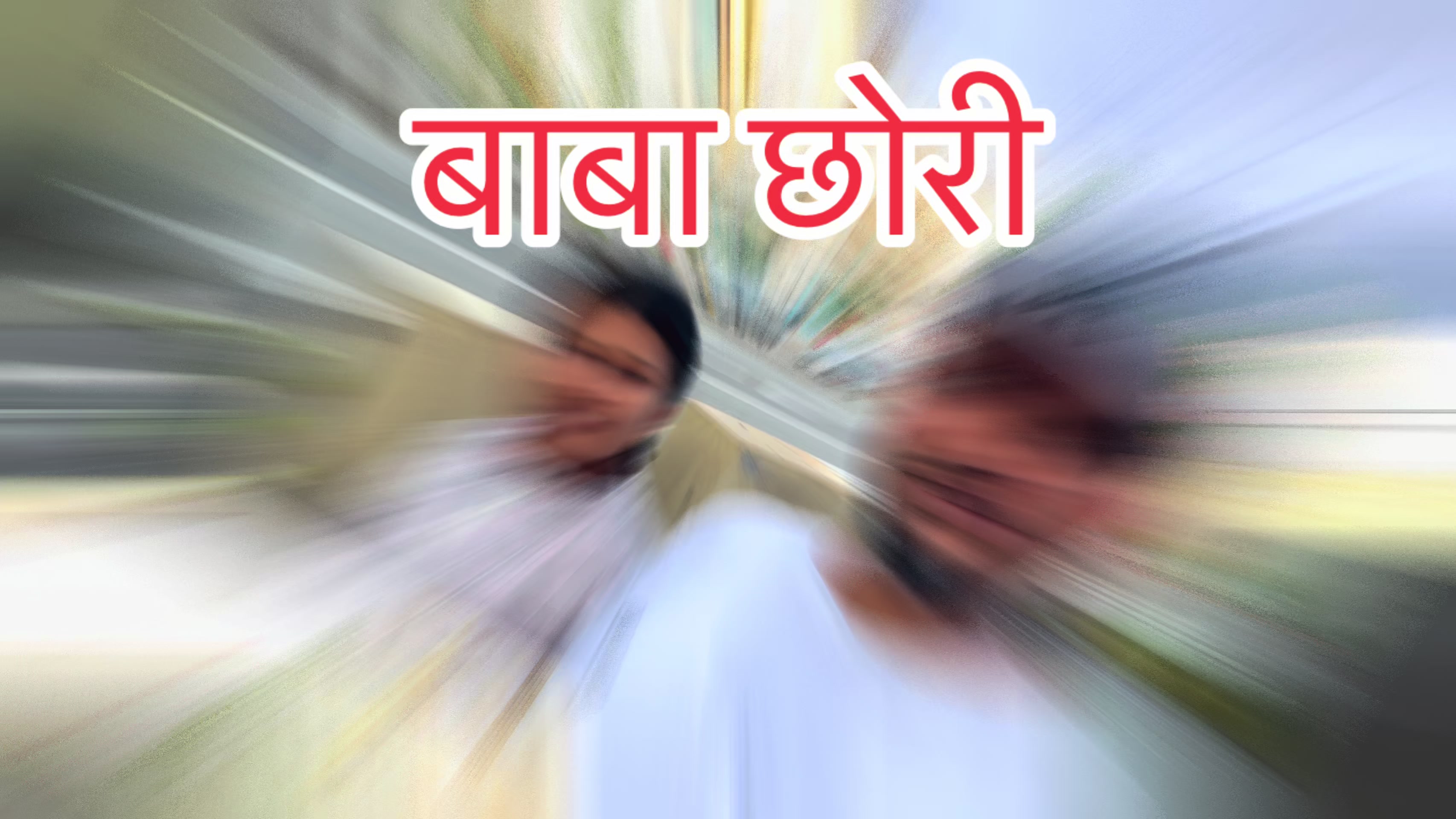 @🇳🇵 Rajan Adhikari 🇯🇵