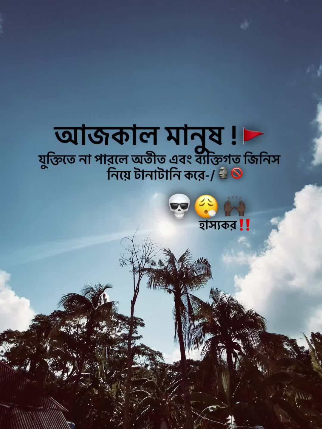 @Sɩɢmʌ Sʜʌʜɩŋ ʌ-2m  🚩