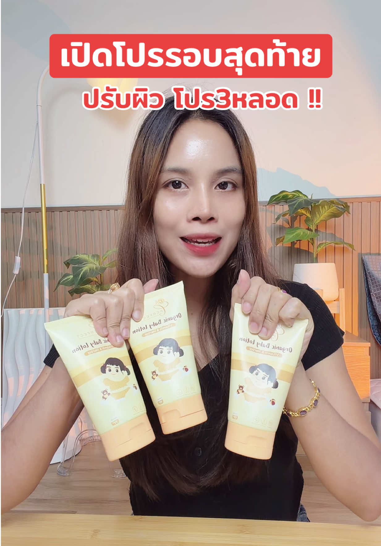 @แพรวาลูก2 (100K)