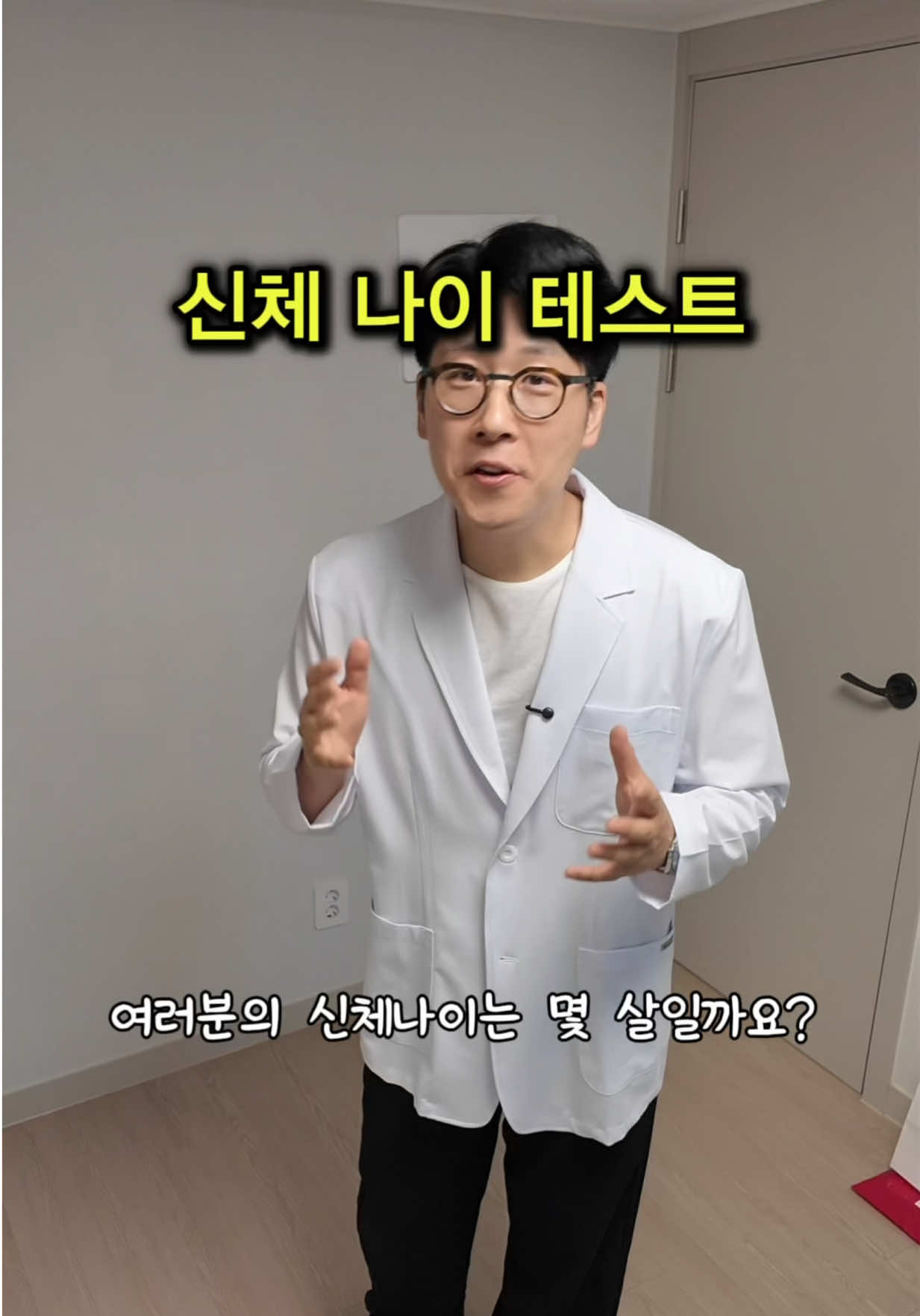 @영양제 디자이너, 두꺼비팜