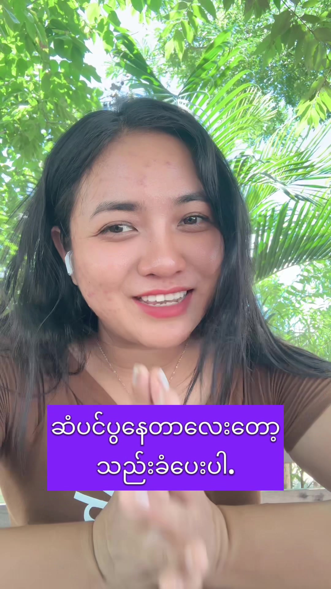 @Zun Seng Pan (Tr. Zun) 🤎🤎