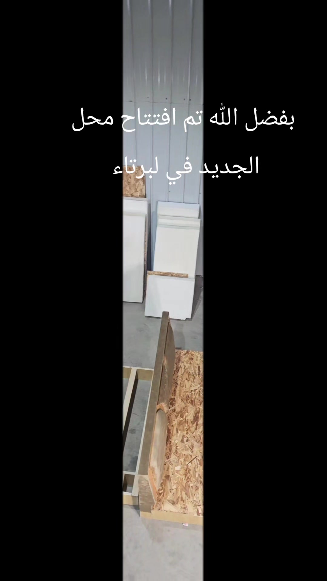 @مفروشات ابوعبدالله