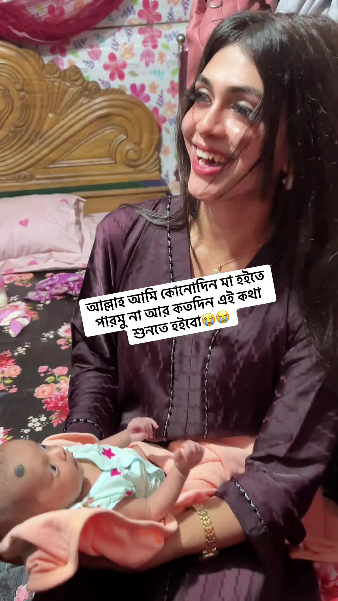 @রিমঝিম রিমু 🌸