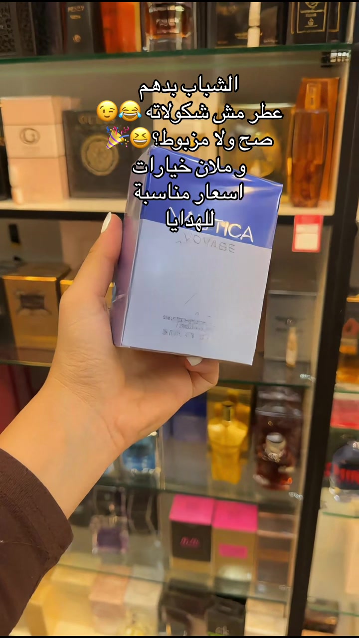 @angiee fragrance