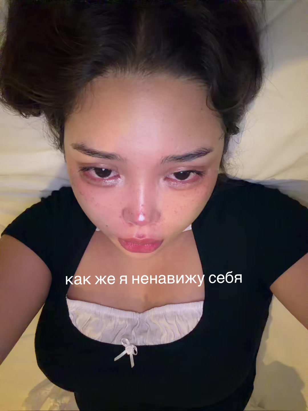 @какая-то баба