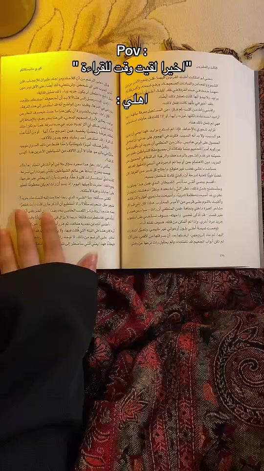 @مجرد فتاة🎀